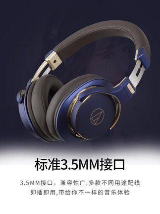 Audio Technica/铁三角 ATH-MSR7SE 蓝色限量版hifi头戴耳机官方 - 图0