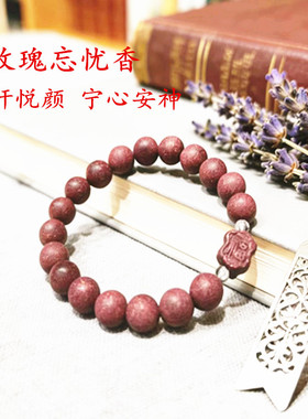 欢喜家天然古法手工本草玫瑰合香珠中药手串宁心安神疏肝悦颜
