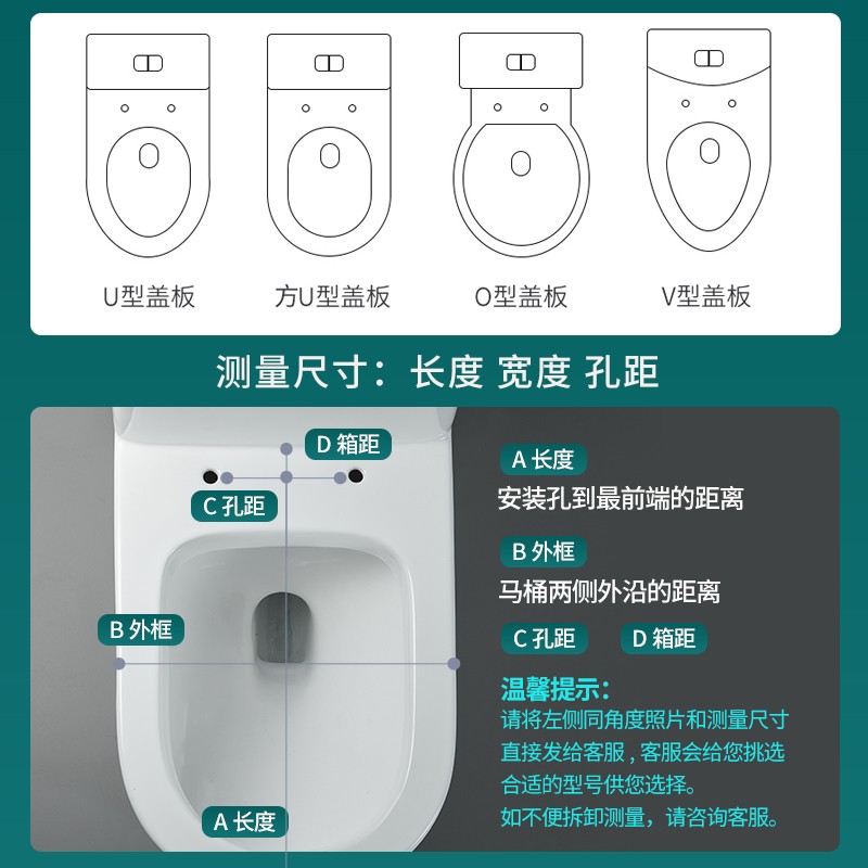 马桶盖v型加厚家用U型老式马桶配件通用厕所座垫圈塑料盖座便器套-图3