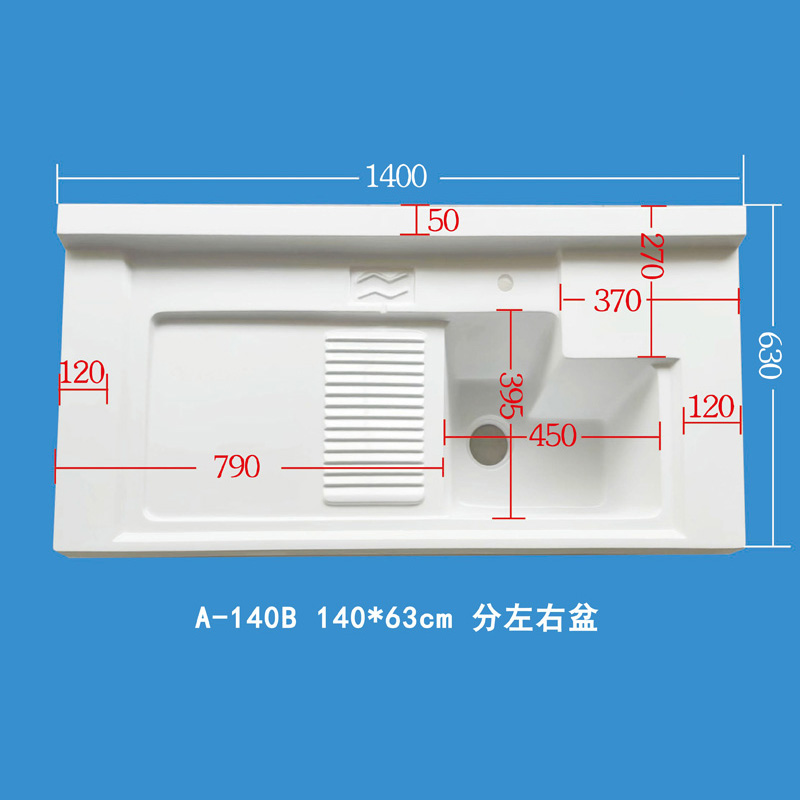 洗衣机台面一体盆阳台洗衣台带搓板台盆石英石洗衣池家用洗衣盆槽 - 图1