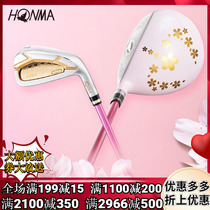 HONMA Golf Womens Sleeve Rod Sakura Sakura SAKURA 3 stars 4 Stars Japan Made of five years warranty