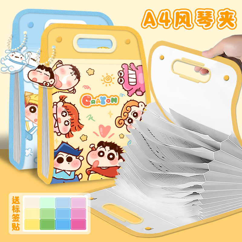 小新试卷收纳袋风琴包文件夹多层13格科目分类袋小学生初中专用,淘宝优惠券,粉丝福利购,淘宝优惠卷