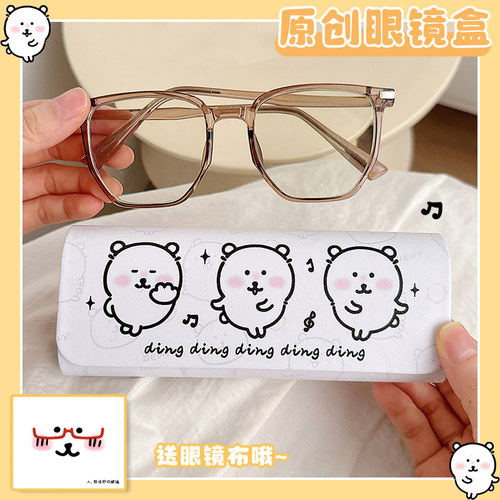 自嘲熊眼镜盒便携抗压儿童学生女式轻便眼睛收纳盒太阳墨镜盒可爱 - 图0