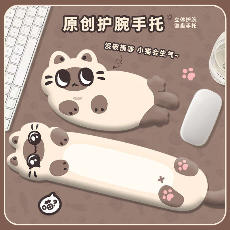 原创小猫电脑桌垫鼠标垫护腕键盘垫手托硅胶小手枕桌垫新款大垫子,淘宝优惠券,粉丝福利购,淘宝优惠卷