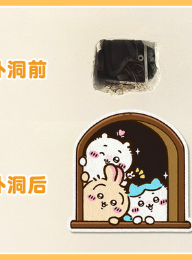 墙面遮丑装饰补洞神器房间门上