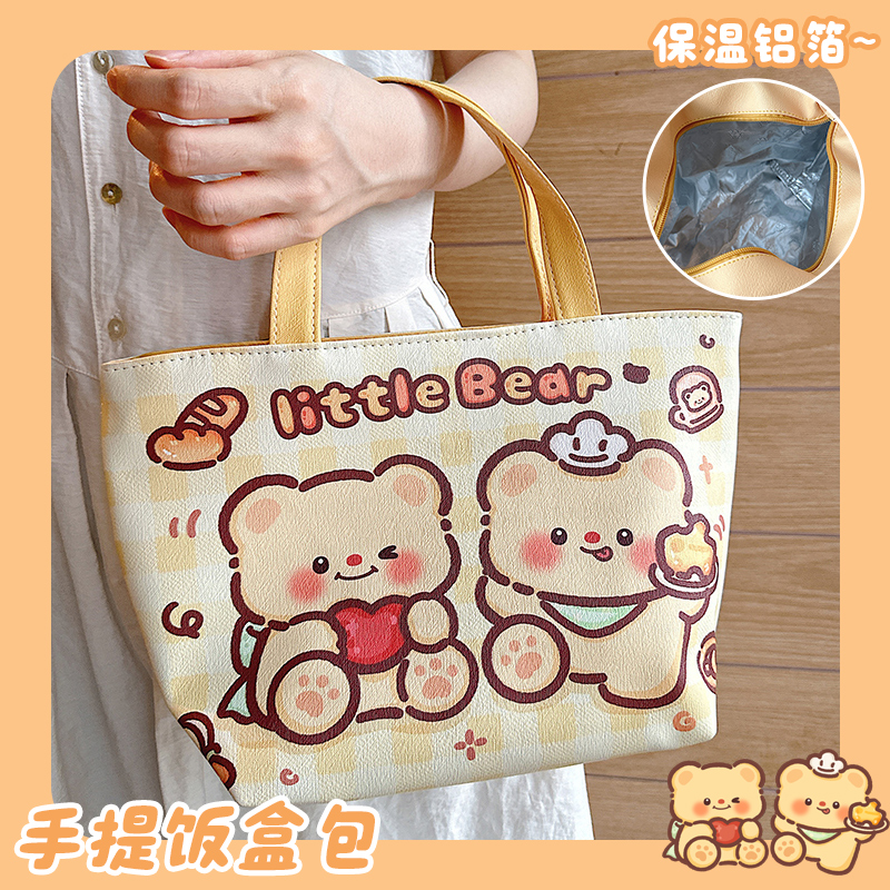 可爱小熊手提饭盒袋便当包新款便携上班族小学生餐包保温袋子可爱 - 图1