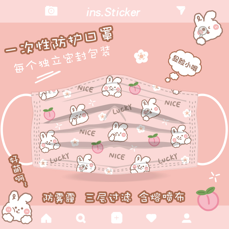 Disposable mask printed three-layer adult mask cartoon cute girl summer breathable dustproof bear