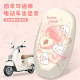 Ji electric car seat cushion cover ກັນນ້ໍາກັນແດດ ຮູບແບບໃຫມ່