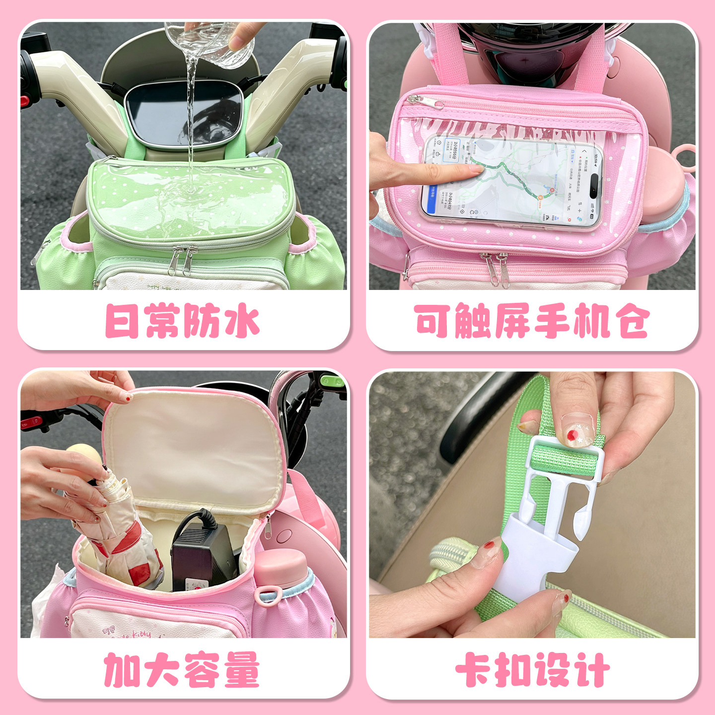 Green Apple Puppy Electric Vehicle Front Pocket Large Capacity Leather Battery Motorcycle Hanging Bag Storage Storage Bag for Women
