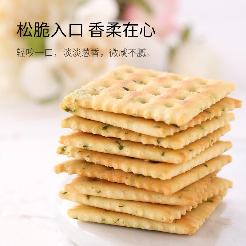 整箱咸味苏打饼干低无糖精脂饼梳打 莞铭食品苏打饼干