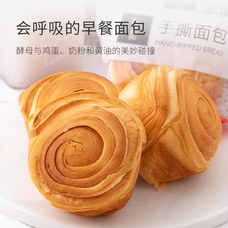 知心奶奶木糖醇手撕木糖醇无饼面包 莞铭食品西式糕点