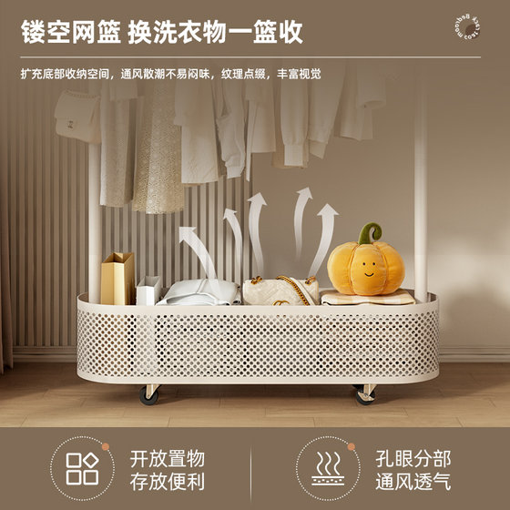 Floor-standing carbon steel multifunctional simple clothes hanger