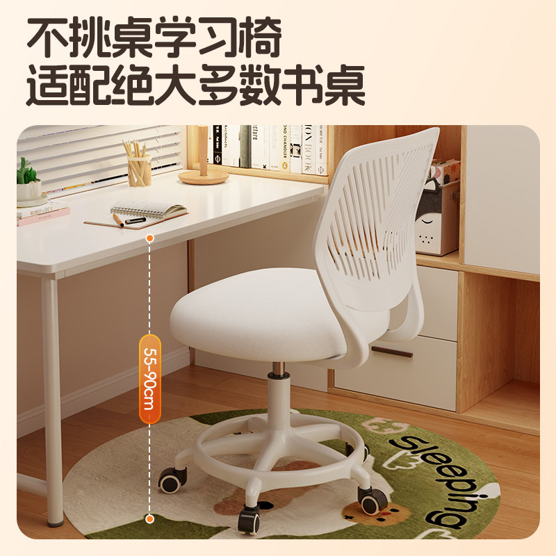 万向轮凳子家用学习椅舒适久坐书房靠背座椅职员办公转椅升降椅子,淘宝优惠券,粉丝福利购,淘宝优惠卷
