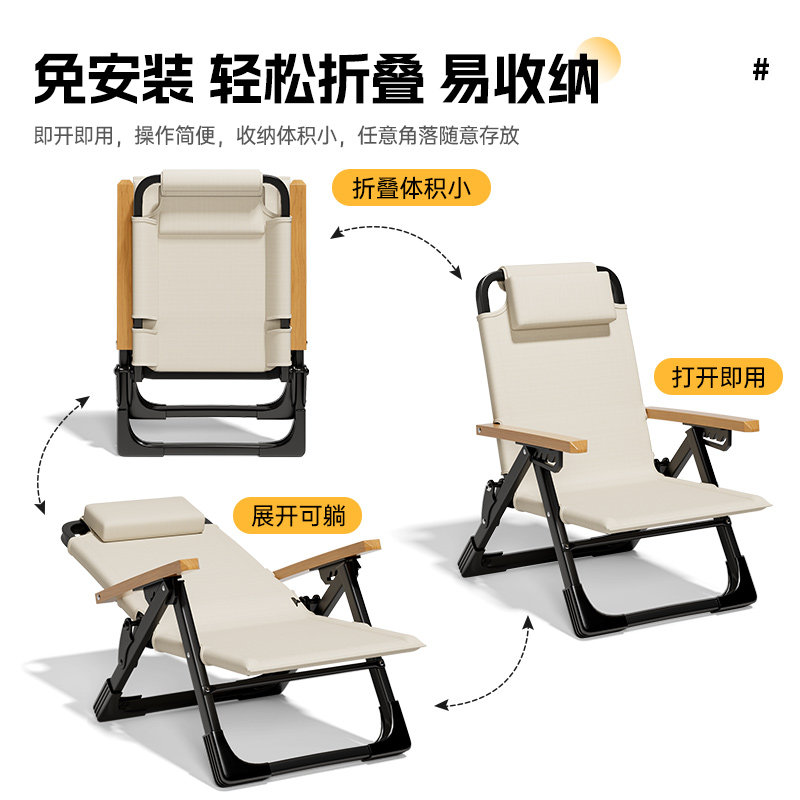 躺椅折叠椅午休家用休闲懒人椅子阳台靠背椅便携海狗椅沙滩钓鱼凳,淘宝优惠券,粉丝福利购,淘宝优惠卷