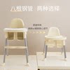 Home portable multifunctional baby dining chair