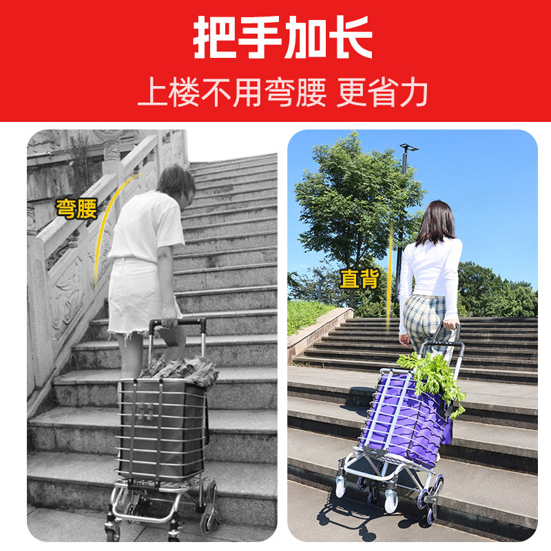买菜小拉车便携购物车爬楼手拉车折叠轻便小推车家用老人拉菜拖车,淘宝优惠券,粉丝福利购,淘宝优惠卷