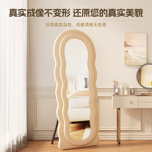 全身镜网红ins风落地镜家用高级感穿衣镜卧室奶油风试衣镜少女心 - 图0
