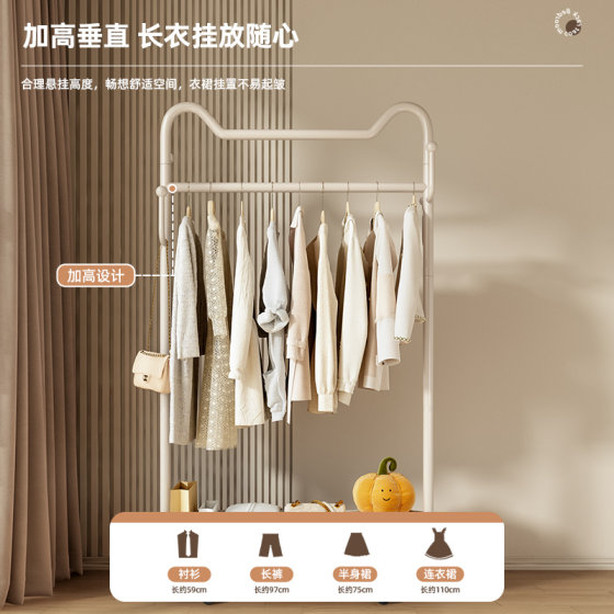 Floor-standing carbon steel multifunctional simple clothes hanger