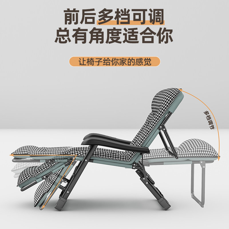 折叠家用简易神器办公室沙发午休床 守望者折叠椅/躺椅