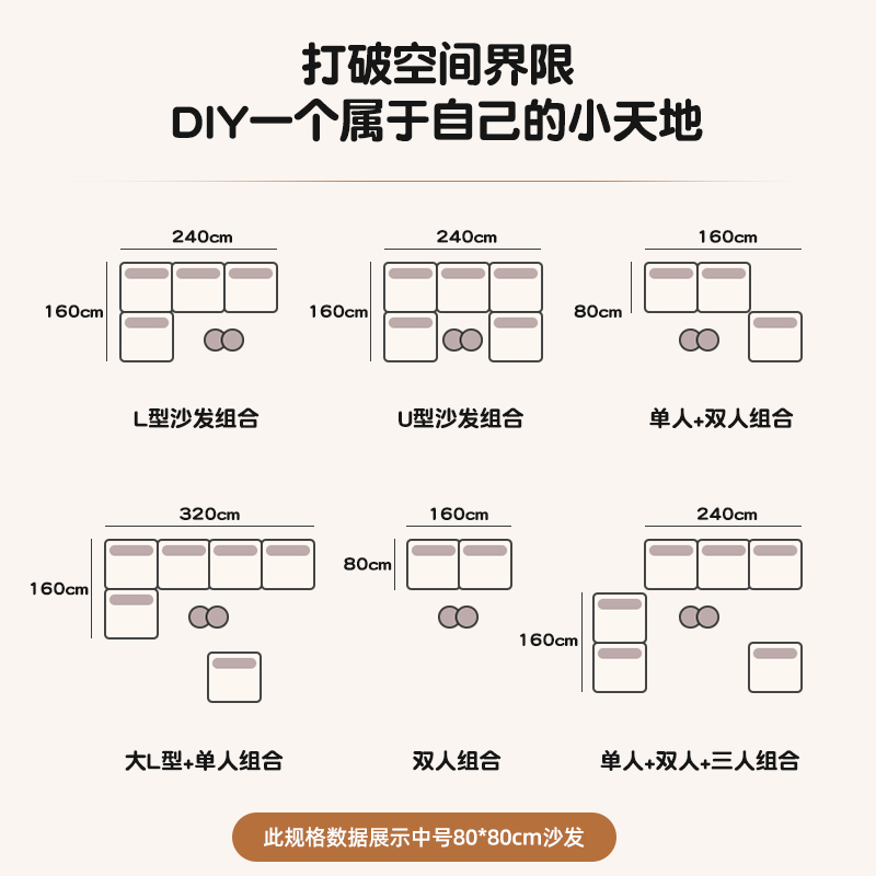 网红豆腐块沙发小户型单人榻榻米公寓卧室出租房方块组合懒人沙发 - 图1