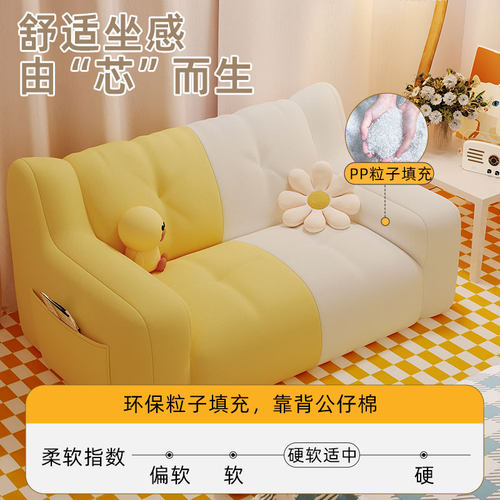 网红款沙发客厅2025新款小户型奶油风沙发出租房卧室单双人小沙发 - 图0
