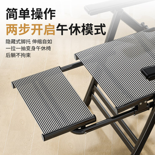折叠躺椅午休床办公室靠背椅子休闲两用宿舍可坐午睡家用电脑竞椅 - 图0