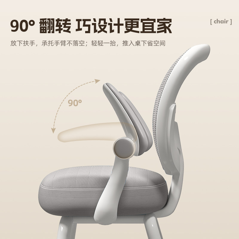 儿童学习椅子小学生专用可升降调节座椅写作业矫正坐姿书桌写字椅,淘宝优惠券,粉丝福利购,淘宝优惠卷
