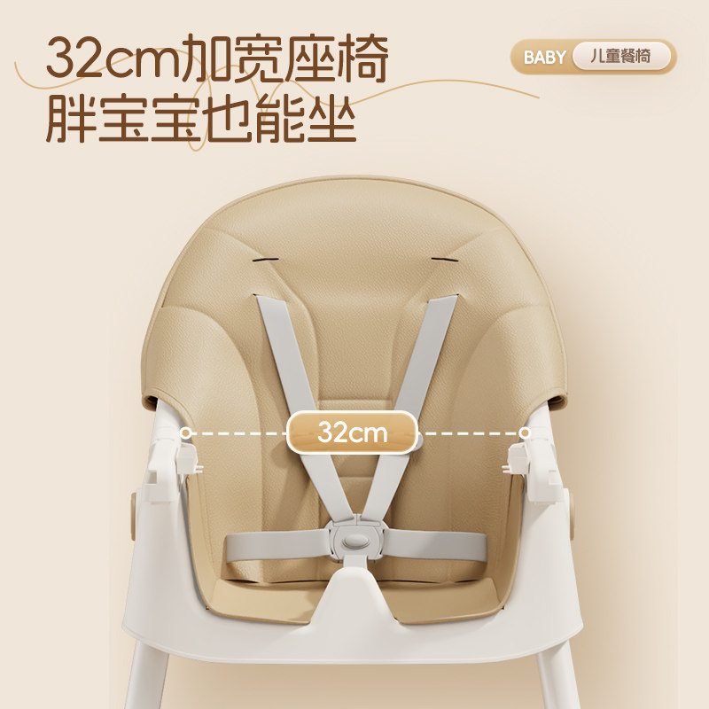 折叠宝宝餐椅摇椅二合一家用儿童吃饭餐桌椅2025新款婴幼儿学坐椅,淘宝优惠券,粉丝福利购,淘宝优惠卷