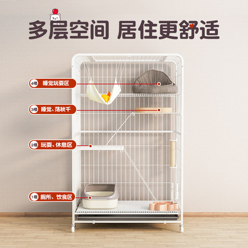 猫别墅笼子狗笼家用宠物超大自由空间猫笼猫窝猫舍一体厕所猫房子 - 图1