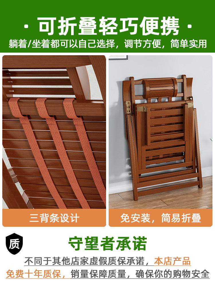  守望者折叠椅/躺椅