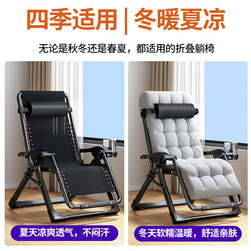 折叠躺椅2025新款坐睡两用午休床办公室家用阳台老人休闲靠背躺椅 - 图1