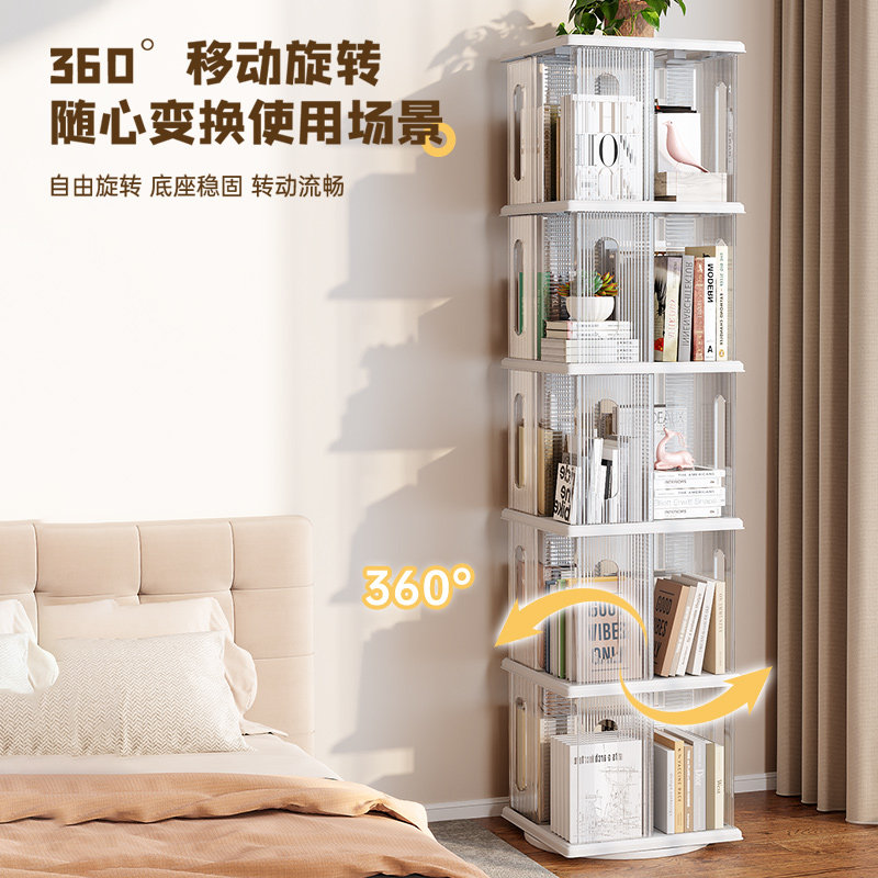 旋转书架落地置物架家用儿童绘本架可移动带轮省空间学生简易书柜,淘宝优惠券,粉丝福利购,淘宝优惠卷