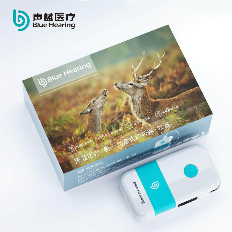  声蓝医疗器械助听器