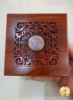 道家用品 黄色木盒印泥办公用品红色印台铜印印台朱红印泥印章