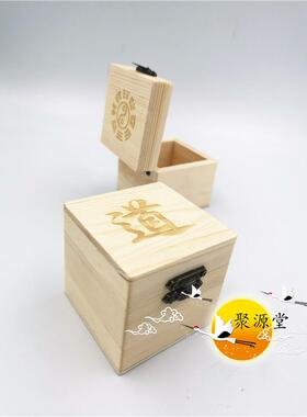 印章盒子印盒字用品六面八卦