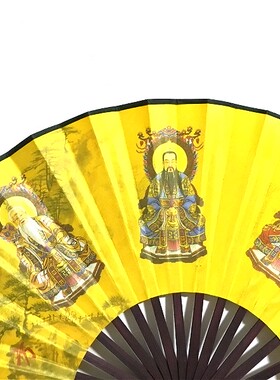道法扇 三清祖师折扇 乾坤扇 法扇 三清扇子 绢布三清扇