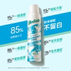 Batiste碧缇丝干发喷雾免洗控油蓬松