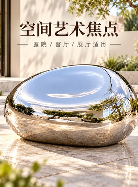 可定制轻奢不锈钢鹅卵石雕塑摆件