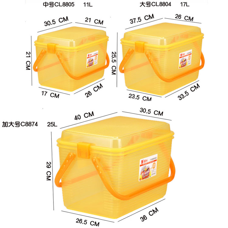 正品振兴手提储物箱整理箱塑料箱杂物收纳箱居家收纳箱11/17/25L