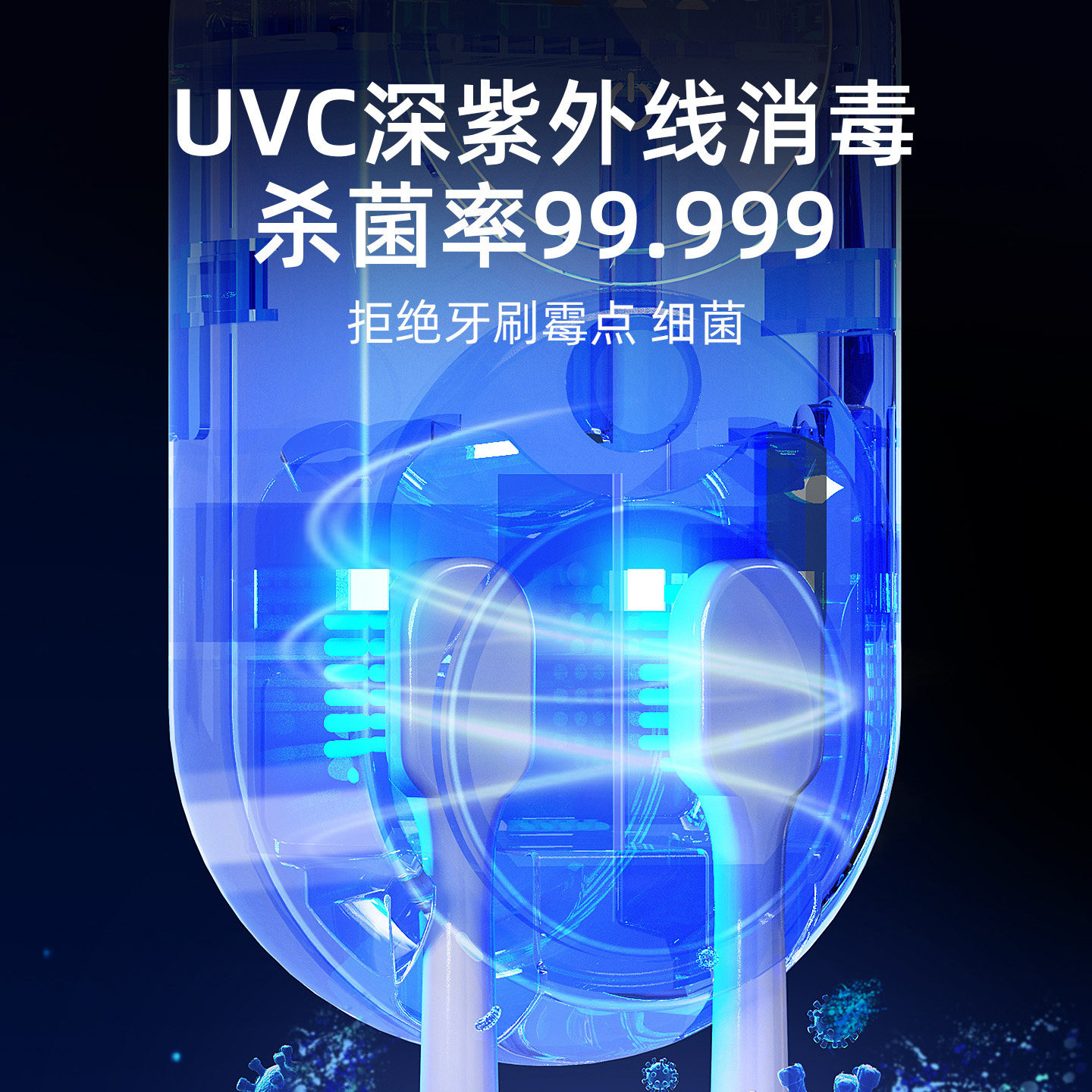 智能电动牙刷消毒器杀菌烘干牙刷置物架免打孔壁挂式卫生间家用架,淘宝优惠券,粉丝福利购,淘宝优惠卷