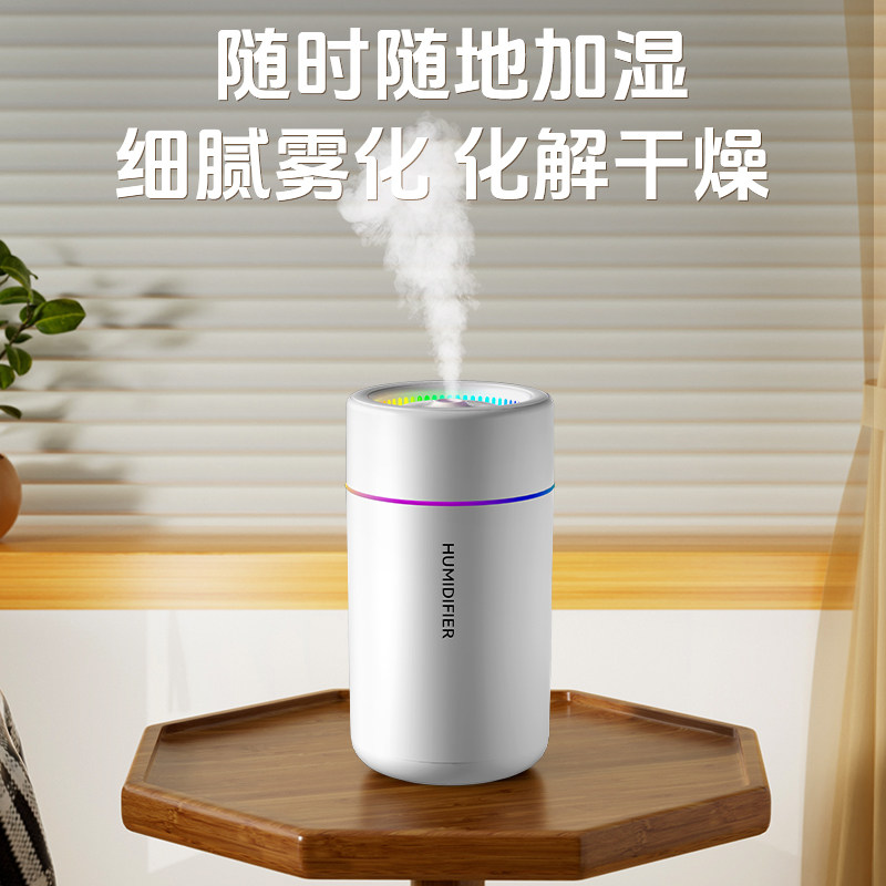 加湿器家用卧室静音智能净化办公室桌面车载便携大喷雾,淘宝优惠券,粉丝福利购,淘宝优惠卷
