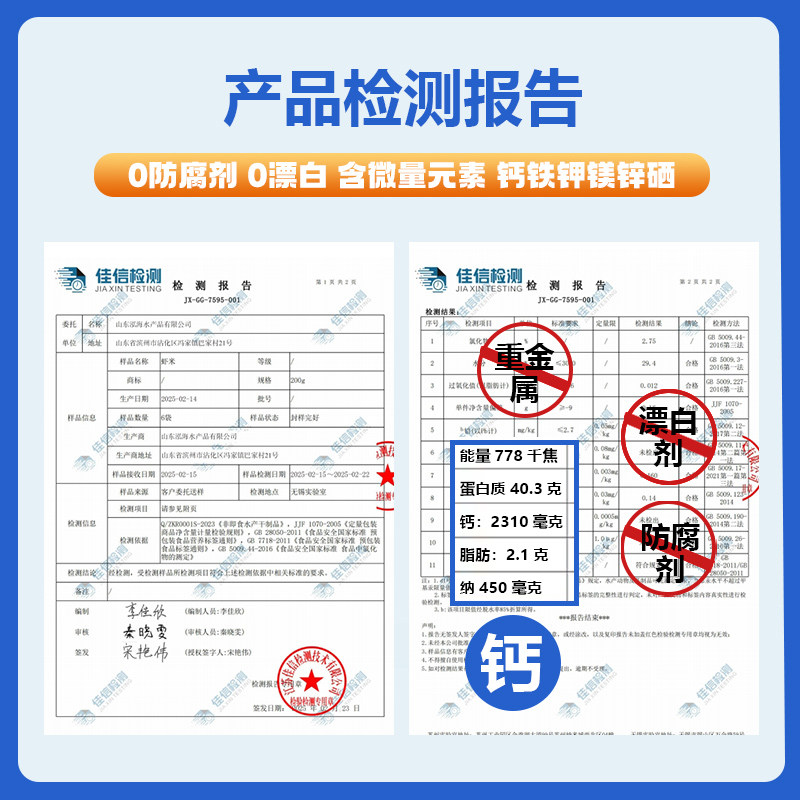 孕妇婴儿】大连淡干虾皮虾米补钙无加盐非特级送婴儿童辅食旗舰店,淘宝优惠券,粉丝福利购,淘宝优惠卷