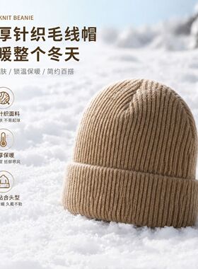 定制logo跨境简约纯色针织毛线帽亲肤透气高弹力不勒头男女通用秋
