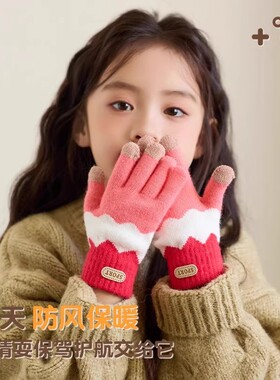 定制logo儿童手套女童冬季户外加厚保暖防寒男童分指针织保暖手套