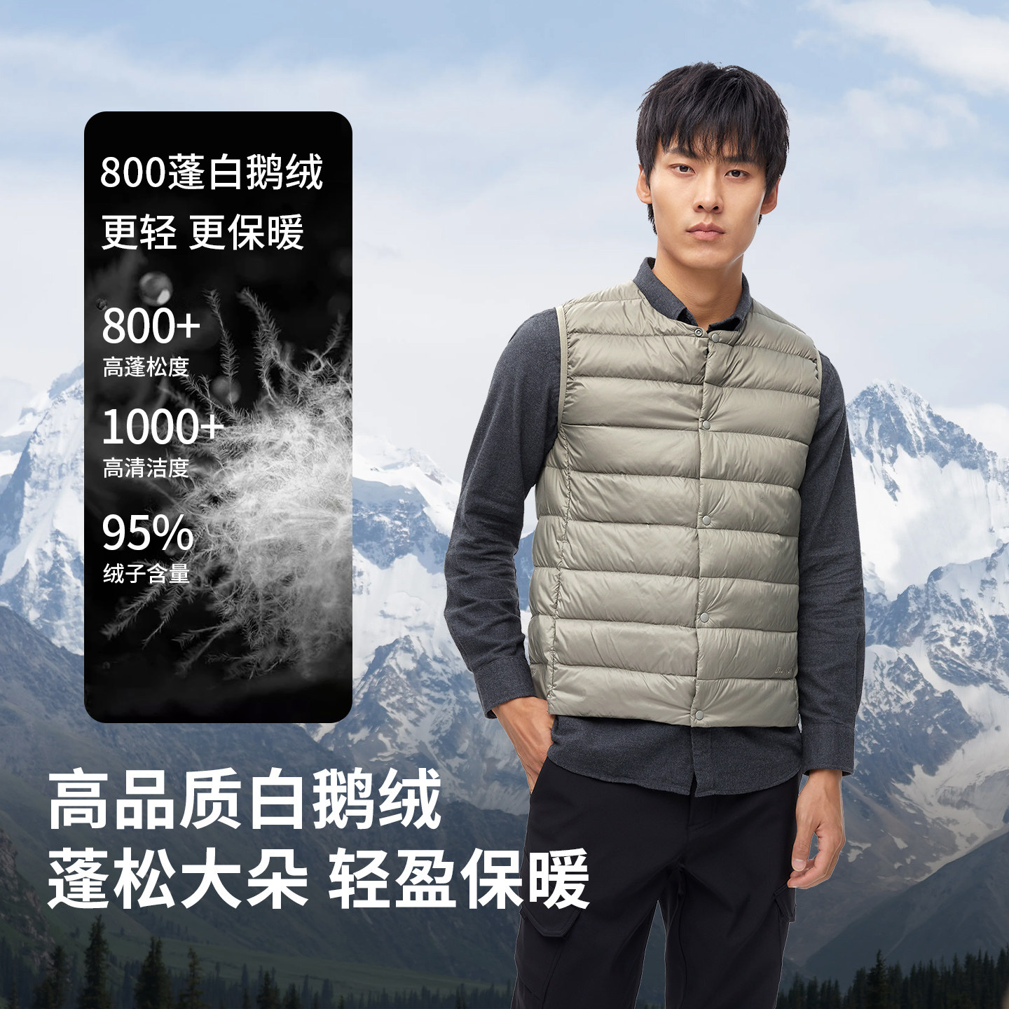 君羽800蓬鹅绒服马甲男女款冬季轻薄羽绒服内胆男圆领鹅绒背心137,淘宝优惠券,粉丝福利购,淘宝优惠卷