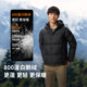 Junyu Outdoor 800 Puff Goose Down Jacket Men's Thickened Jacket