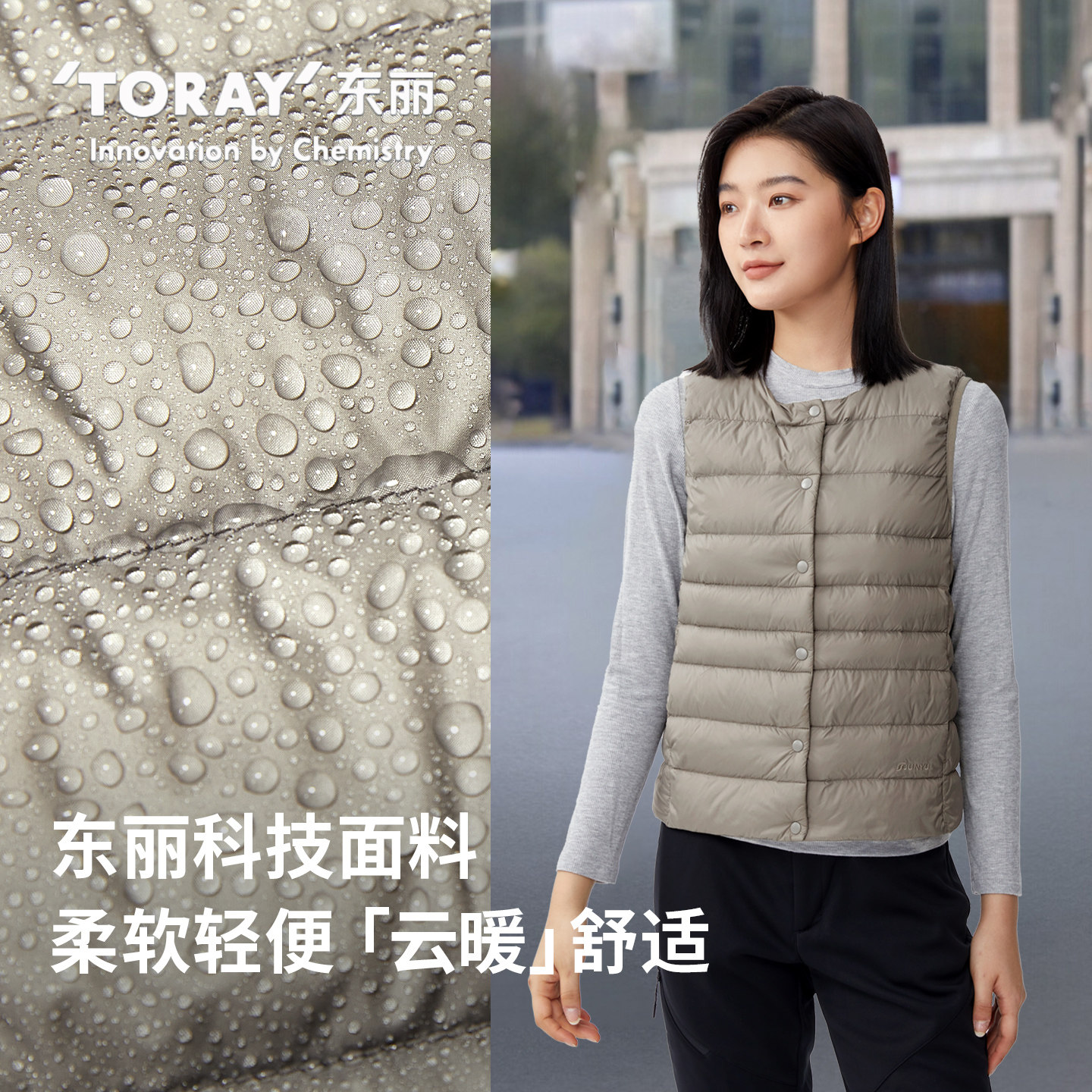 君羽800蓬鹅绒服马甲男女款冬季轻薄羽绒服内胆男圆领鹅绒背心137,淘宝优惠券,粉丝福利购,淘宝优惠卷