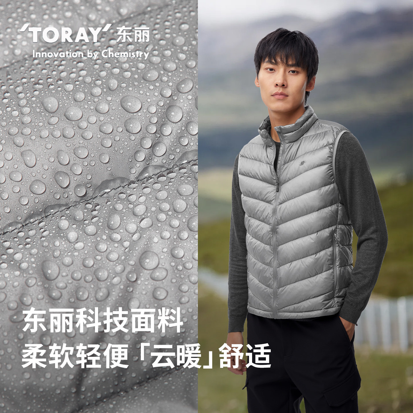 君羽户外800蓬鹅绒马甲男女款秋冬保暖百搭鹅绒内胆男羽绒背心051,淘宝优惠券,粉丝福利购,淘宝优惠卷