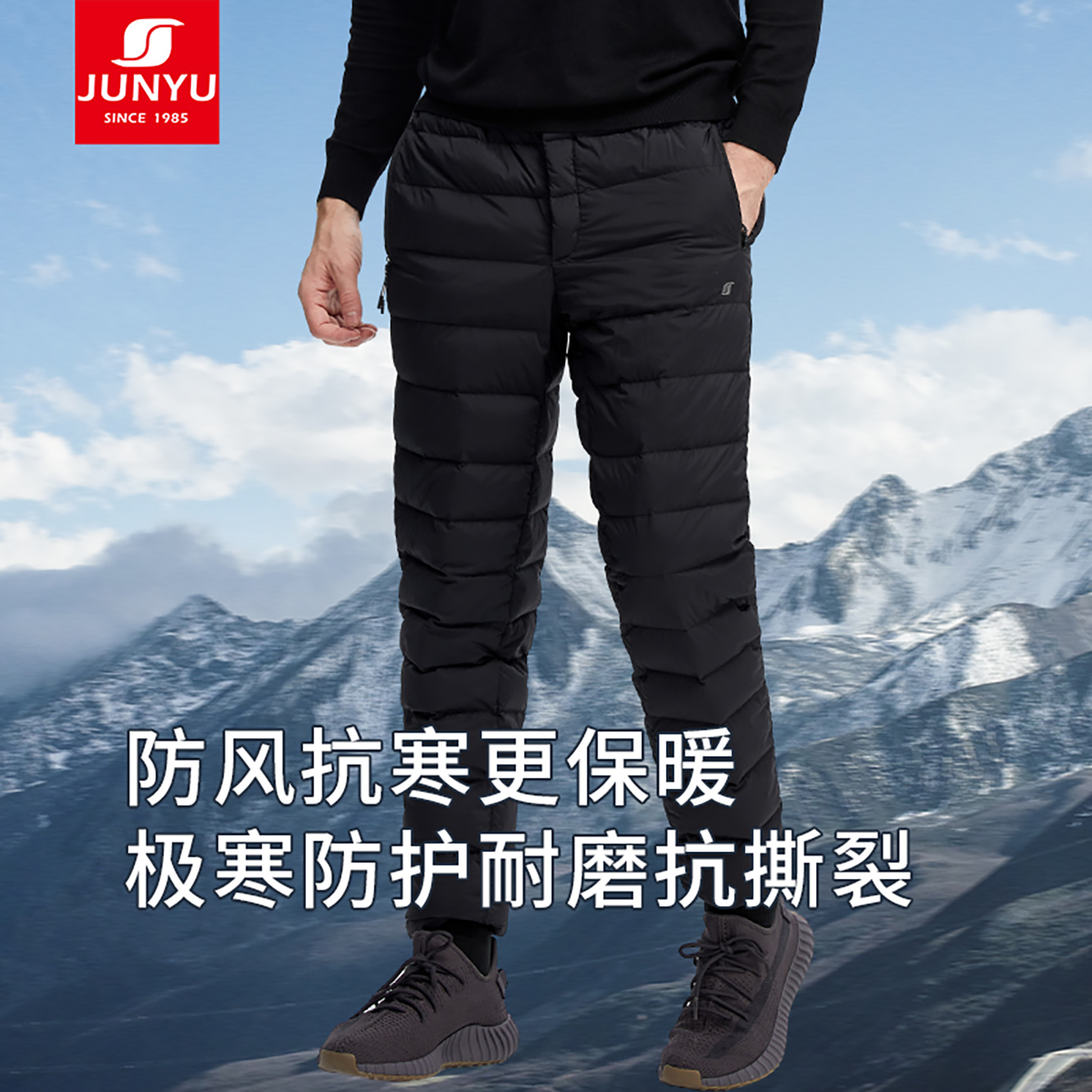 君羽800蓬95白鹅绒羽绒裤男女款冬季弹力加厚保暖内穿鹅绒裤53151 - 图1