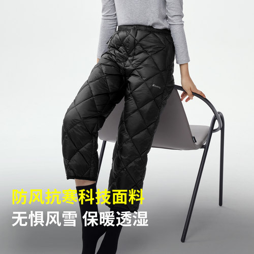 君羽户外800蓬反季羽绒裤男女冬季保暖九分裤中老年居家鹅绒裤女 - 图1